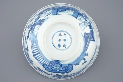 A Chinese blue and white bowl with a rabbit, Kangxi